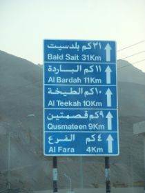 4 we gaan door een Wadi trekken in Oman.jpg